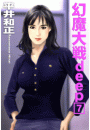\摜