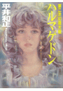 \摜