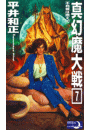 \摜
