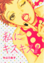 \摜