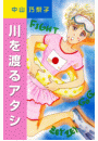 \摜