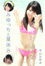 \摜