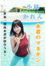 \摜