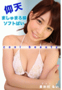 \摜