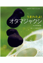 \摜