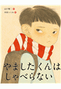\摜