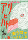 \摜