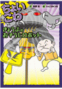 \摜