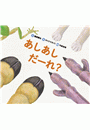\摜