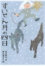 \摜