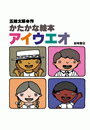 \摜