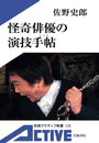 \摜