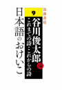 \摜