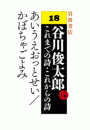 \摜