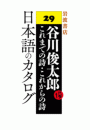 \摜