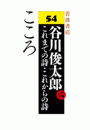 \摜