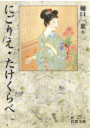 \摜