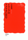 \摜