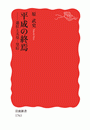 \摜