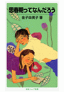 \摜