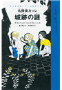 \摜