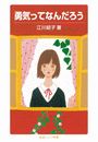 \摜