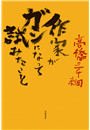 \摜
