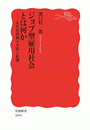 \摜