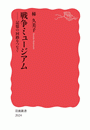 \摜