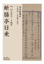 \摜