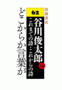\摜