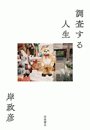 \摜