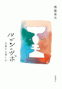 \摜