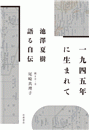 \摜