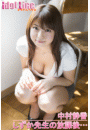\摜