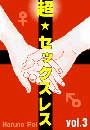 \摜