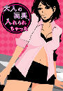 \摜