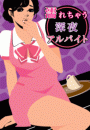 \摜