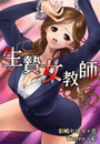 \摜