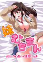 \摜