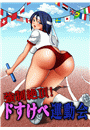 \摜