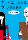 \摜