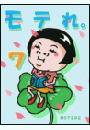 \摜