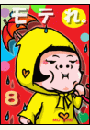 \摜