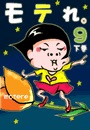 \摜