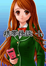 \摜