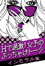 \摜