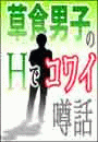 \摜