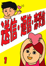 \摜