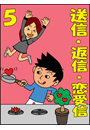 \摜